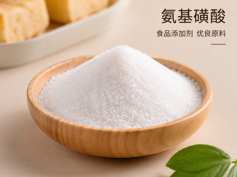 沈阳工业氨基磺酸